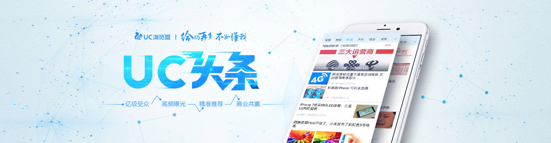萝北sem投放